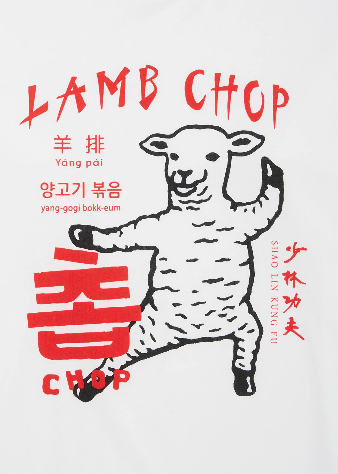 Kung Fu Lamb Chop Long Sleeve Tee - Image 5