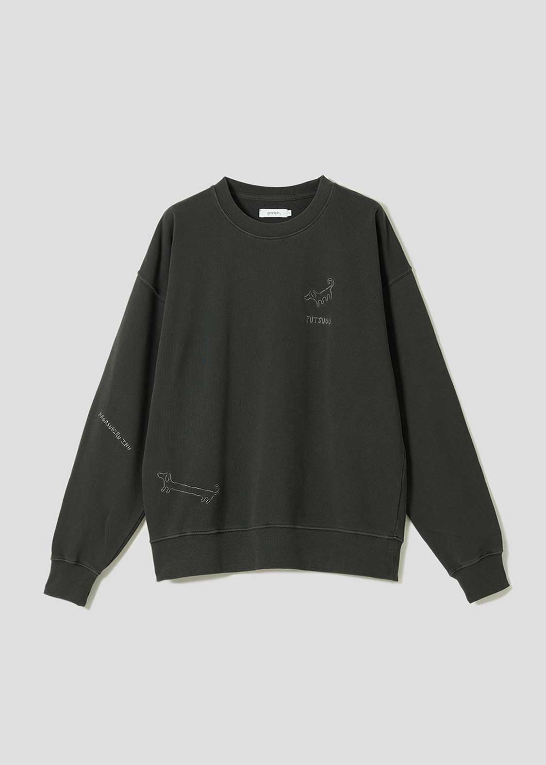 New items