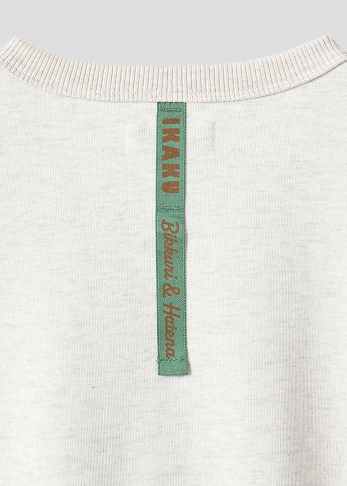 Ikaku Surprise Question | Cardboard Sweatshirt - Image 4