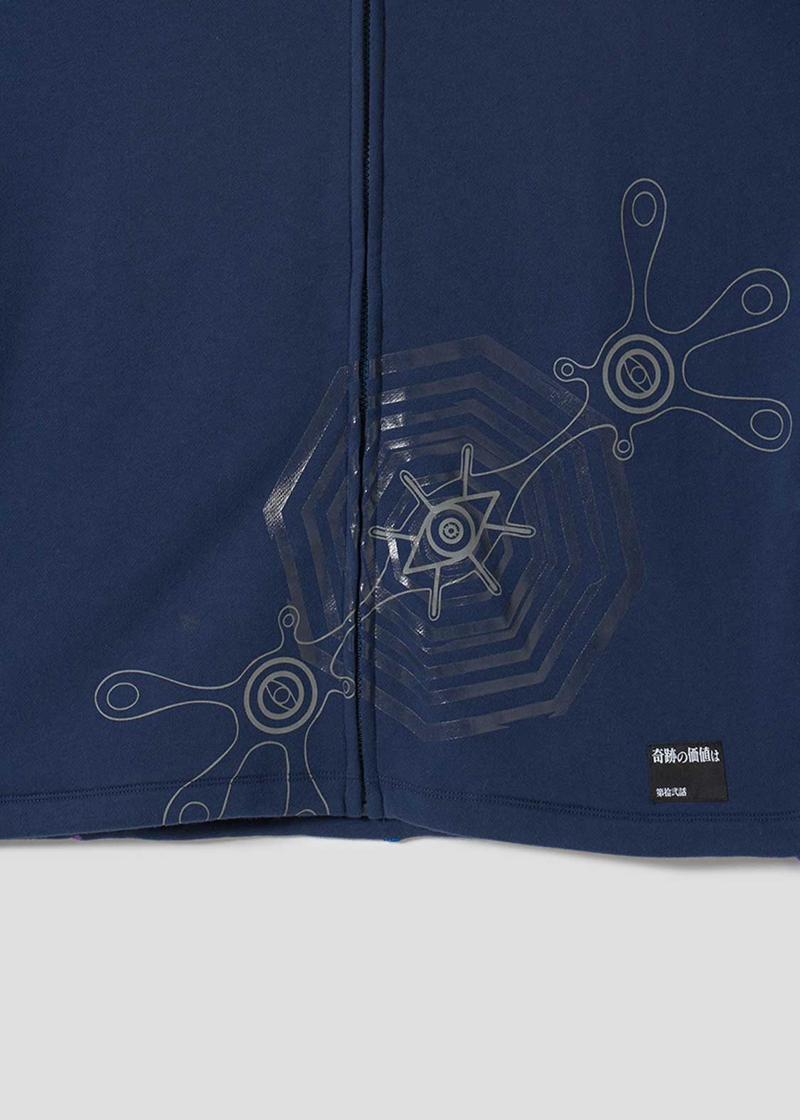 Neon Genesis Evangelion - The Value Of A Miracle | Fleece Zip Hoodie - Image 4