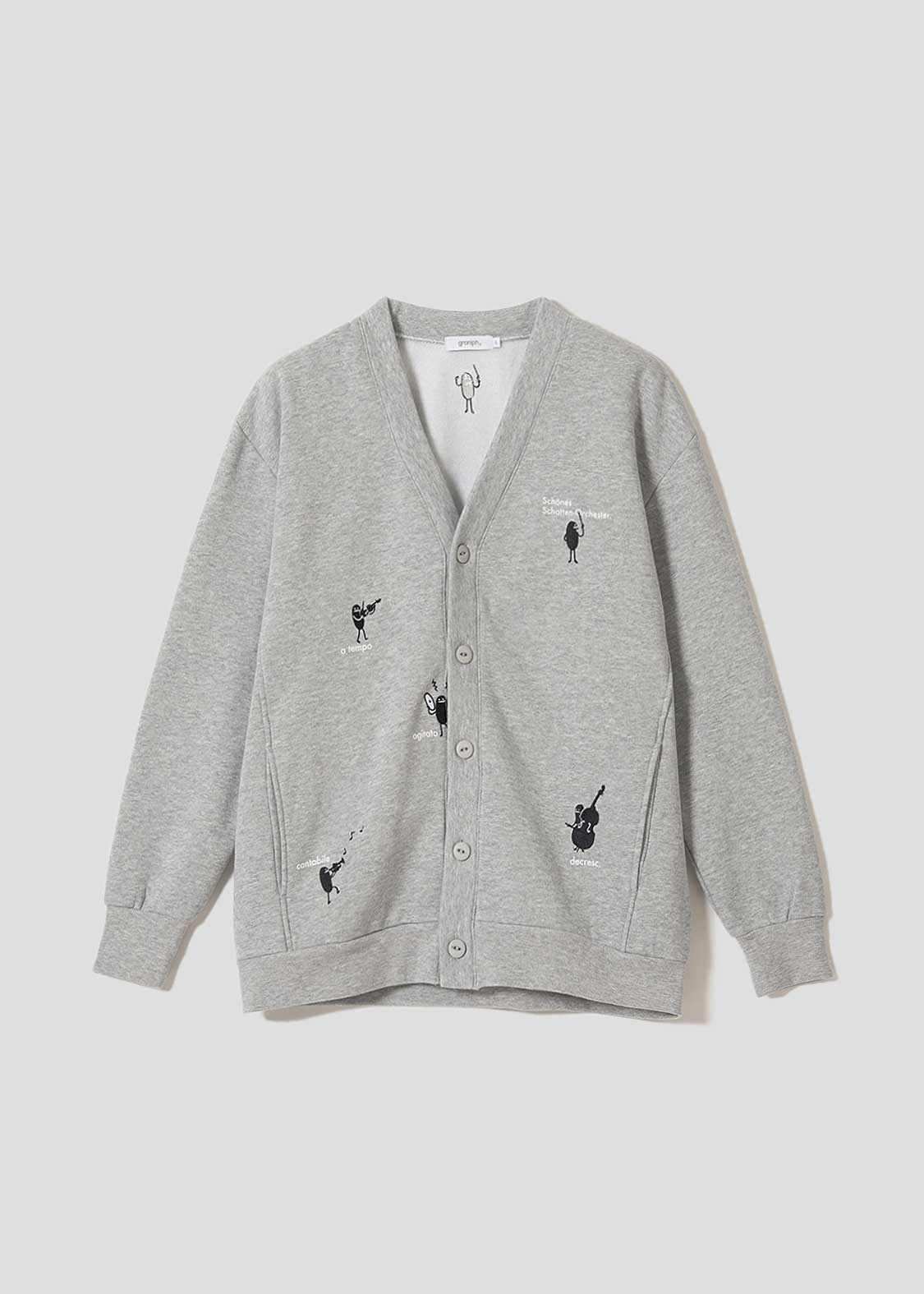 Beautiful Shadow Orchestra | Fuwakimo Fleece Cardigan