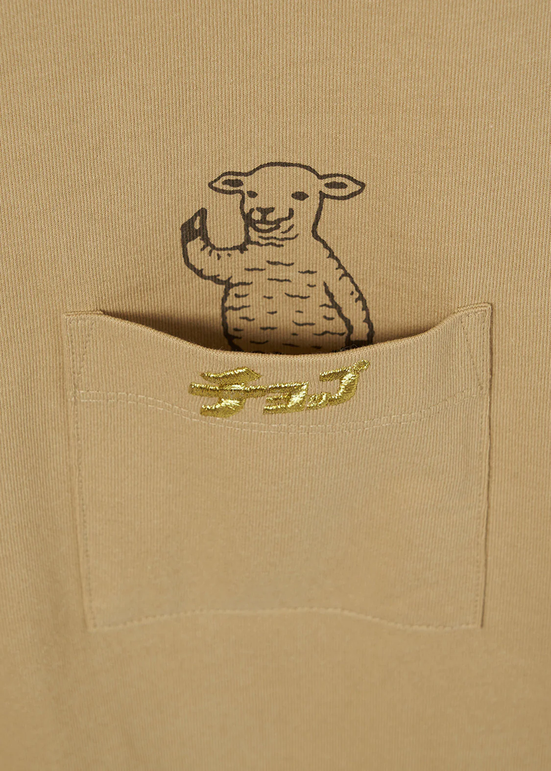 Big Silhouette Half Sleeve Tee (Lamb Chop Face) - Image 6
