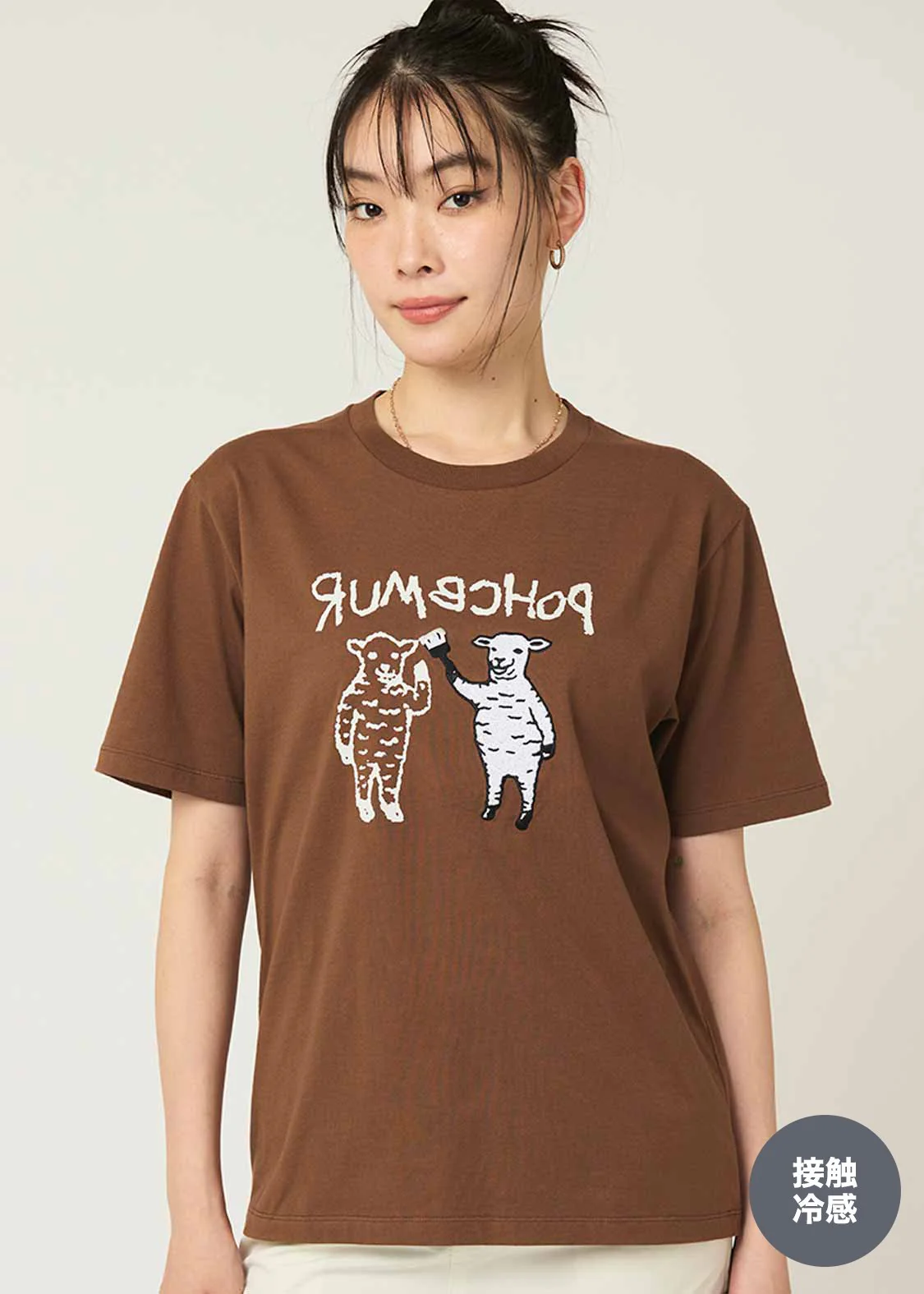 Cool Touch Short Sleeve Tee (Lamb Chop) - Image 10