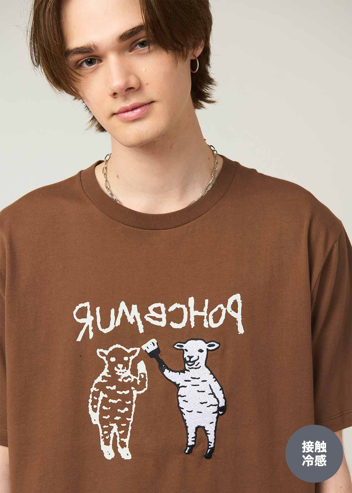 Cool Touch Short Sleeve Tee (Lamb Chop) - Image 7