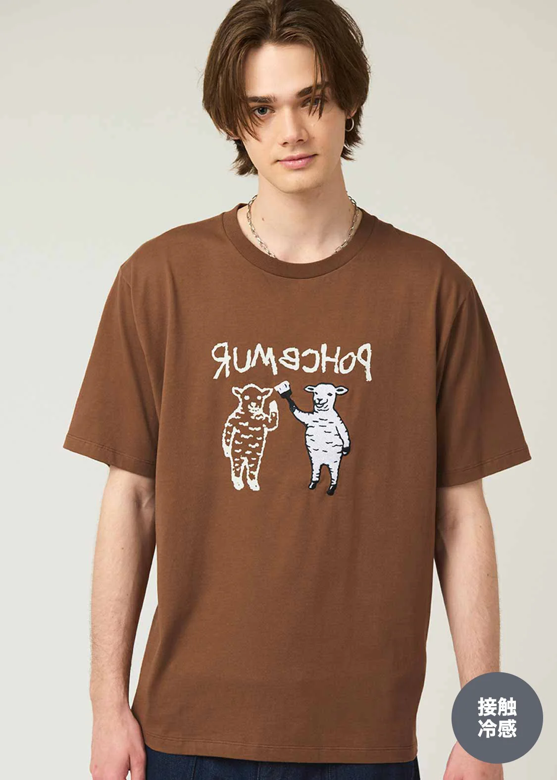Cool Touch Short Sleeve Tee (Lamb Chop) - Image 8