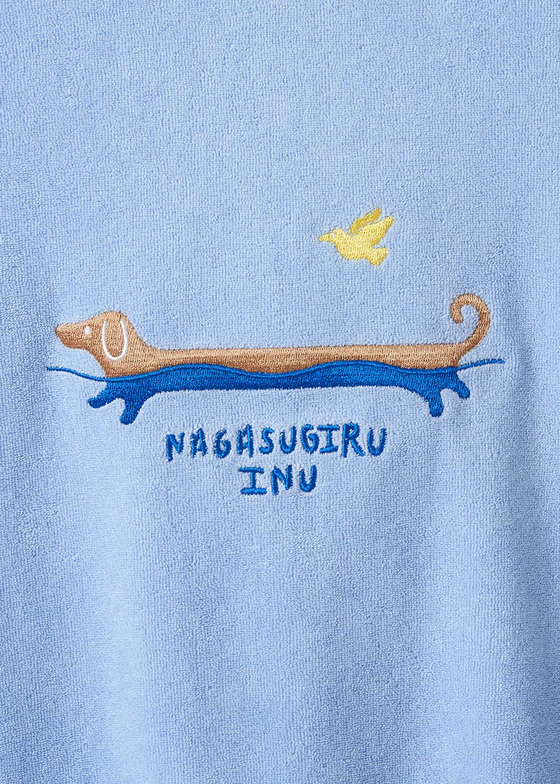 Nagasugiru Inu Playing With Waves | Big Silhouette Pile T-Shirt - Image 3