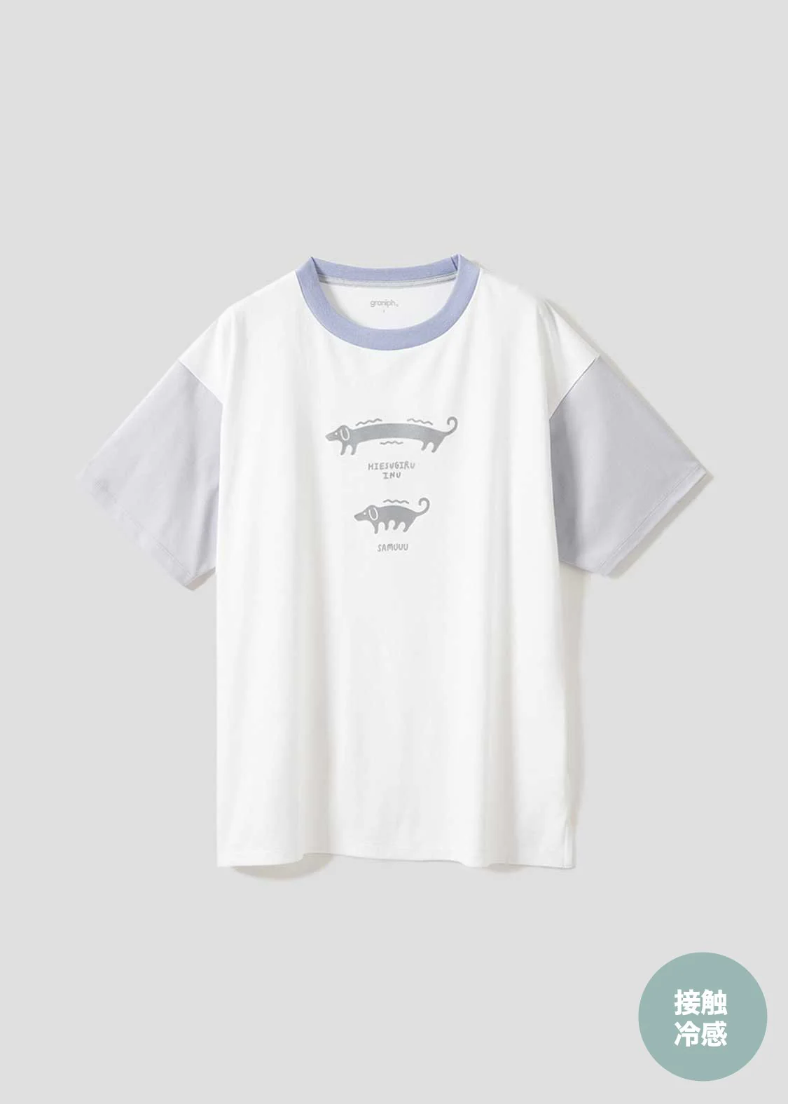 Hiesugiruinu (Nagasugiruinu) | Big Silhouette T-Shirt