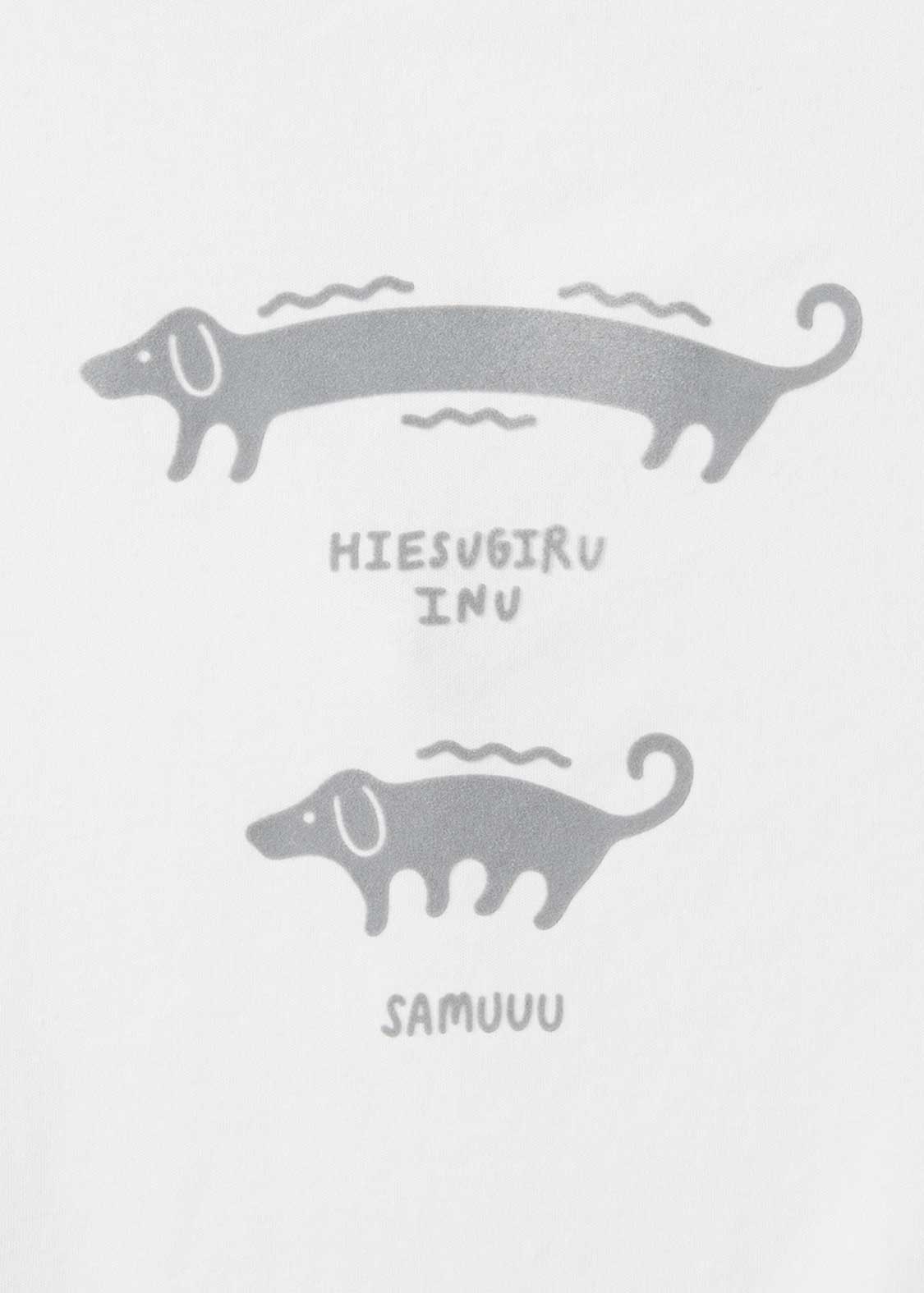 Hiesugiruinu (Nagasugiruinu) | Big Silhouette T-Shirt - Image 4