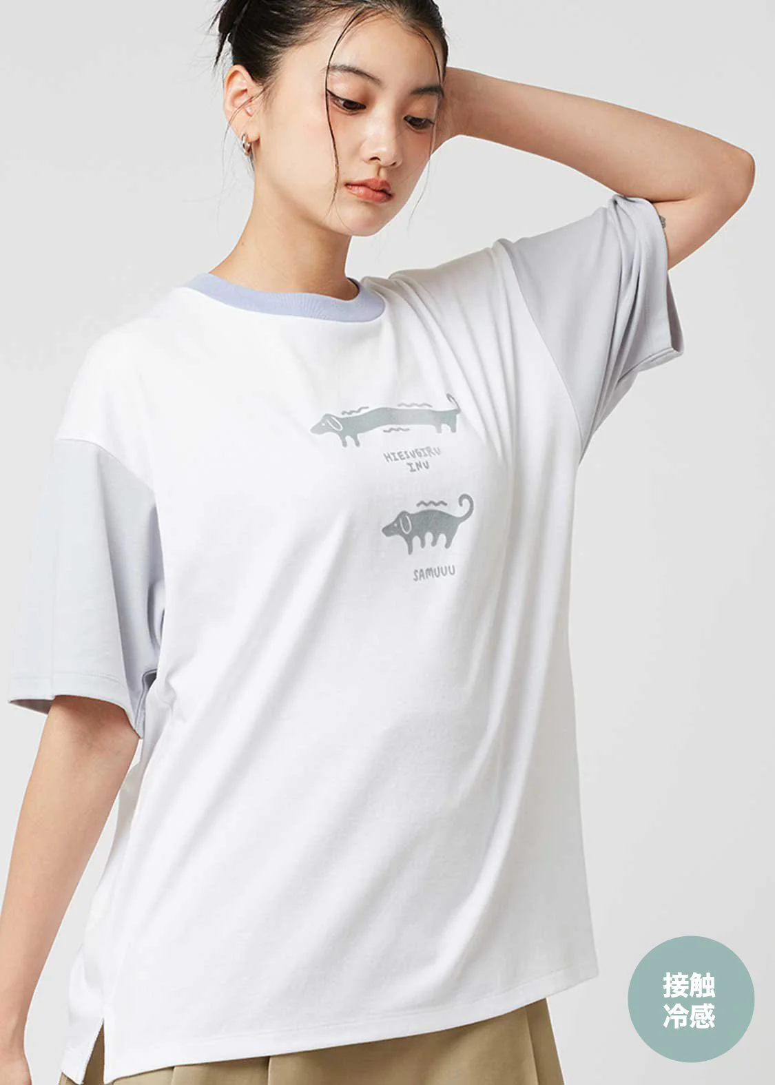 Hiesugiruinu (Nagasugiruinu) | Big Silhouette T-Shirt - Image 6