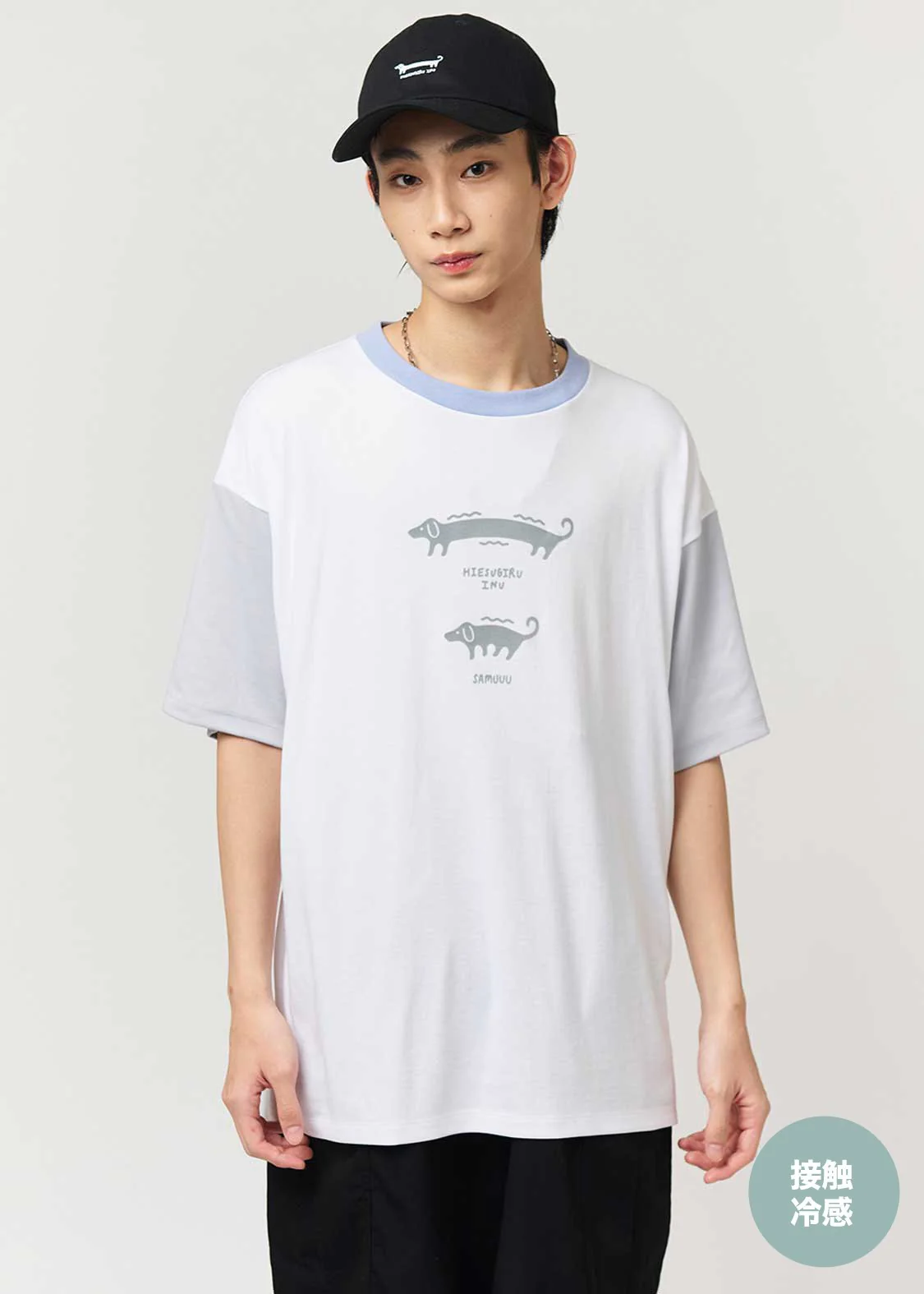 Hiesugiruinu (Nagasugiruinu) | Big Silhouette T-Shirt - Image 7