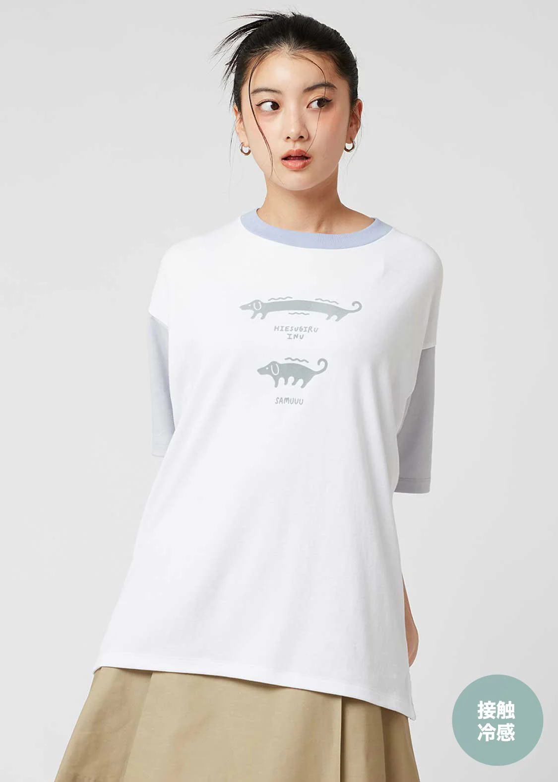 Hiesugiruinu (Nagasugiruinu) | Big Silhouette T-Shirt - Image 9