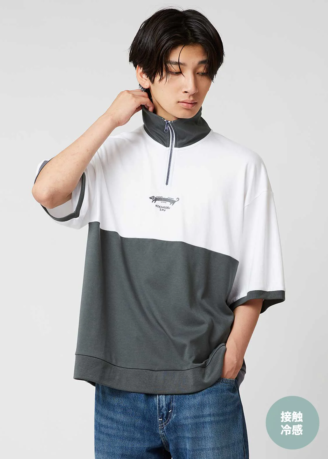 Hiesugiruinu (Nagasugiruinu) | Half-Zip Big Silhouette T-Shirt - Image 7