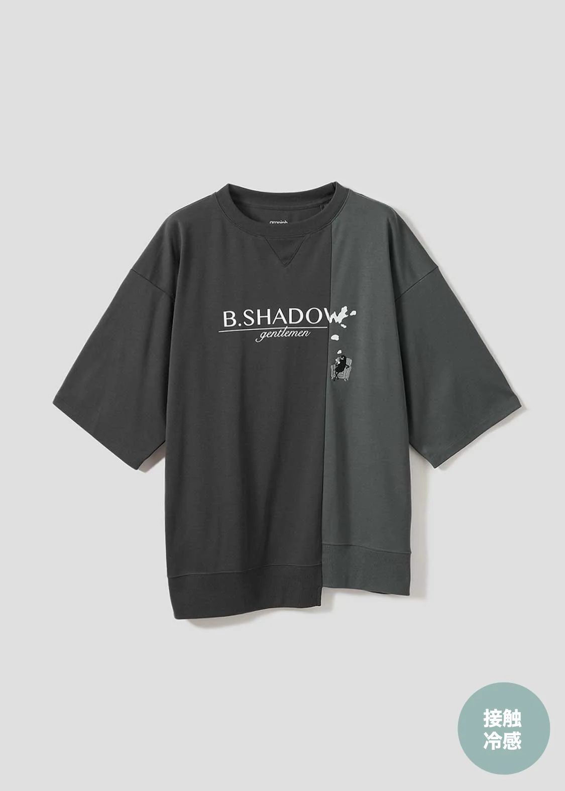 Beautiful Shadow Gentlemen | Big Silhouette T-Shirt With Switching