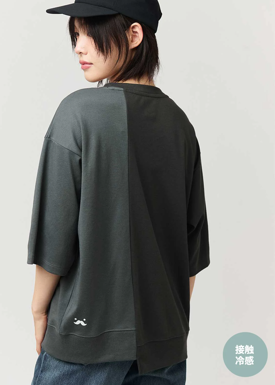 Beautiful Shadow Gentlemen | Big Silhouette T-Shirt With Switching - Image 6