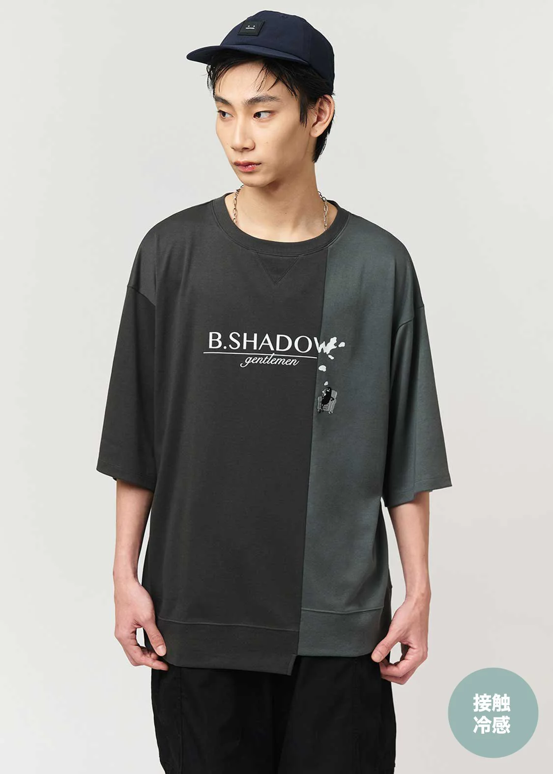 Beautiful Shadow Gentlemen | Big Silhouette T-Shirt With Switching - Image 7