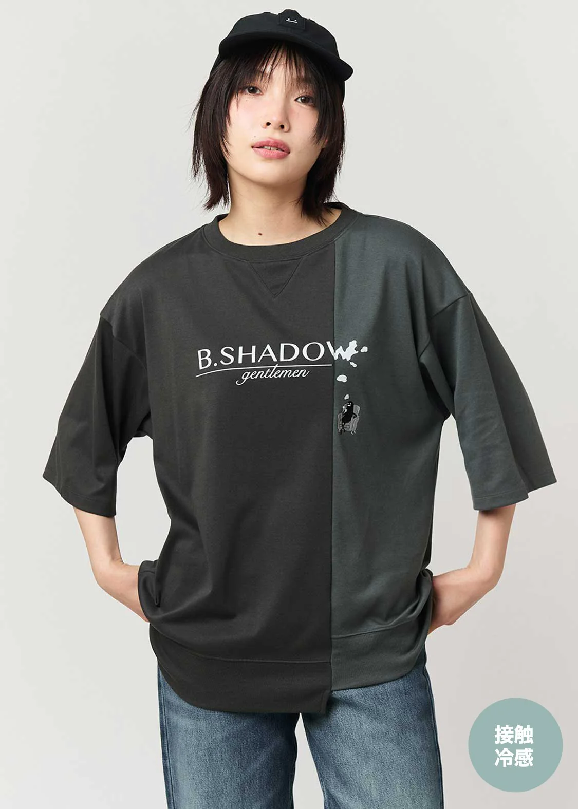 Beautiful Shadow Gentlemen | Big Silhouette T-Shirt With Switching - Image 9
