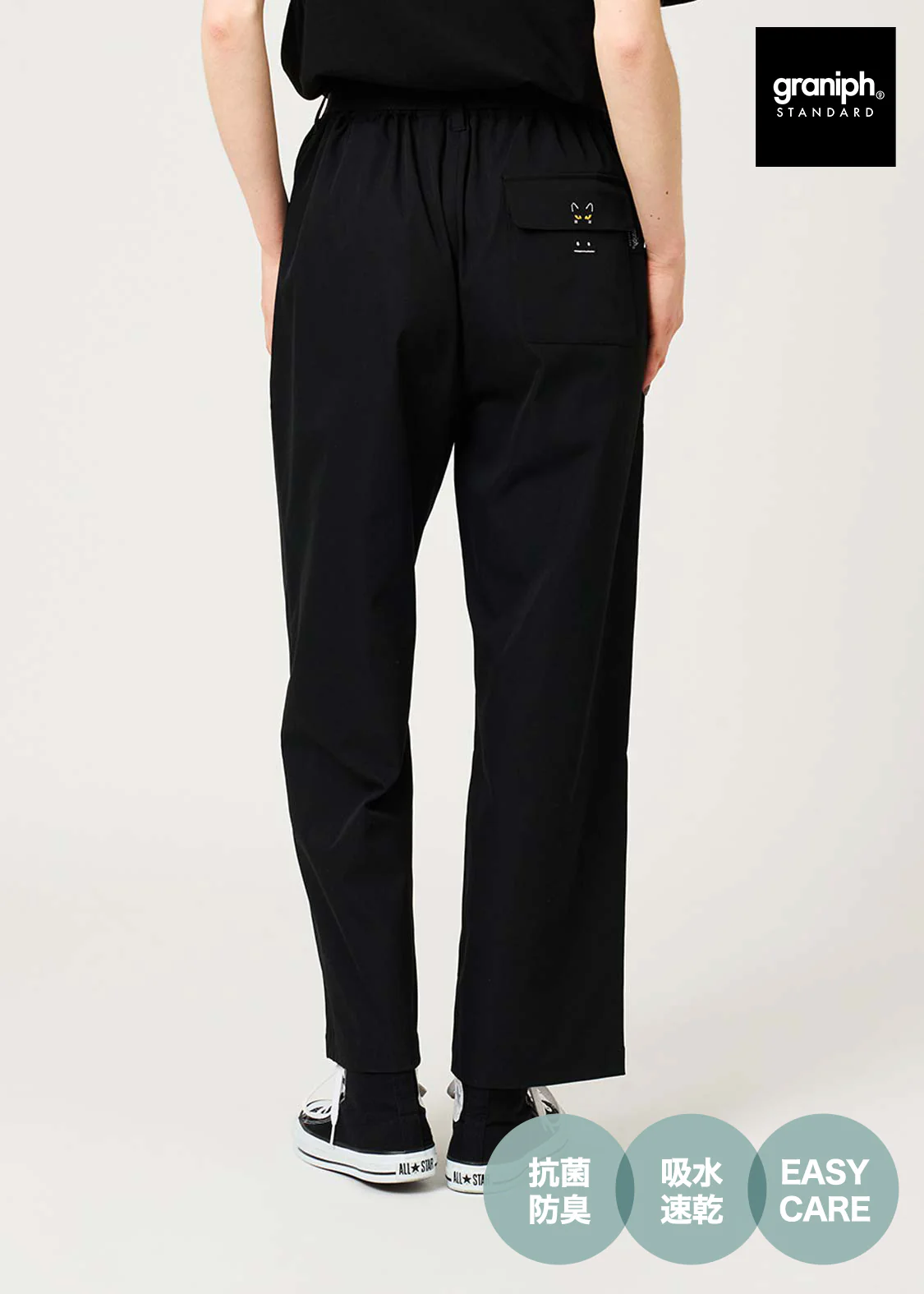 Neko Kaburi Beautiful Shadow | Belted Pants - Image 6