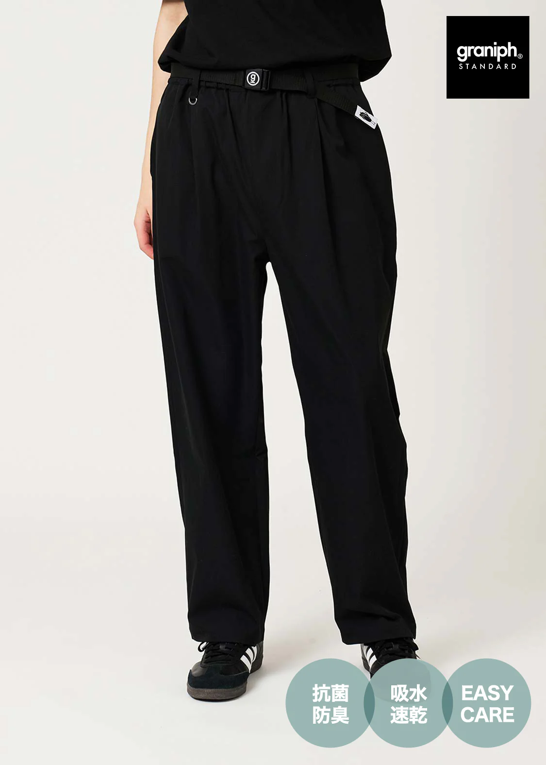 Neko Kaburi Beautiful Shadow | Belted Pants - Image 7