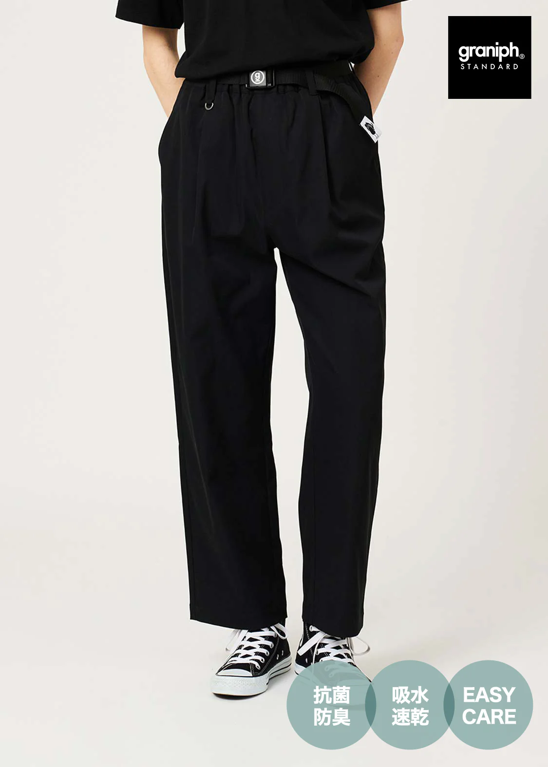 Neko Kaburi Beautiful Shadow | Belted Pants - Image 9