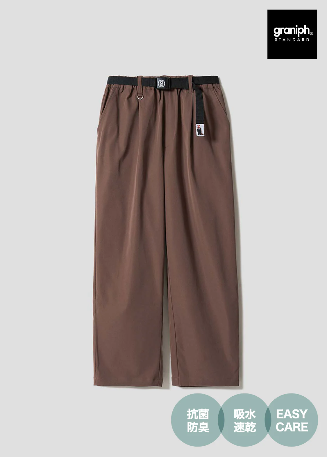 Ikaku | Belted Pants