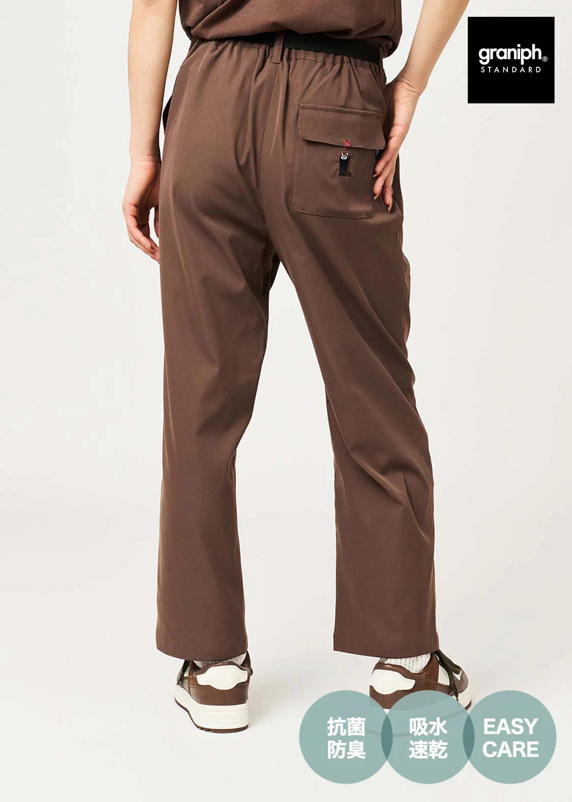 Ikaku | Belted Pants - Image 6