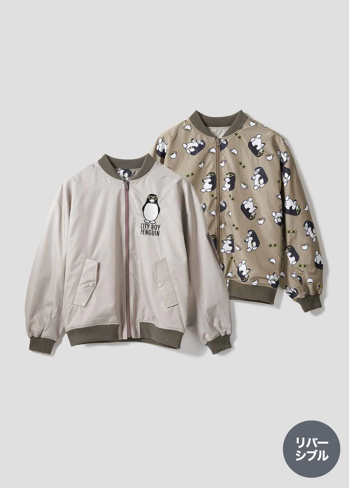Reversible MA1 (City boy Penguin Coffee Time)
