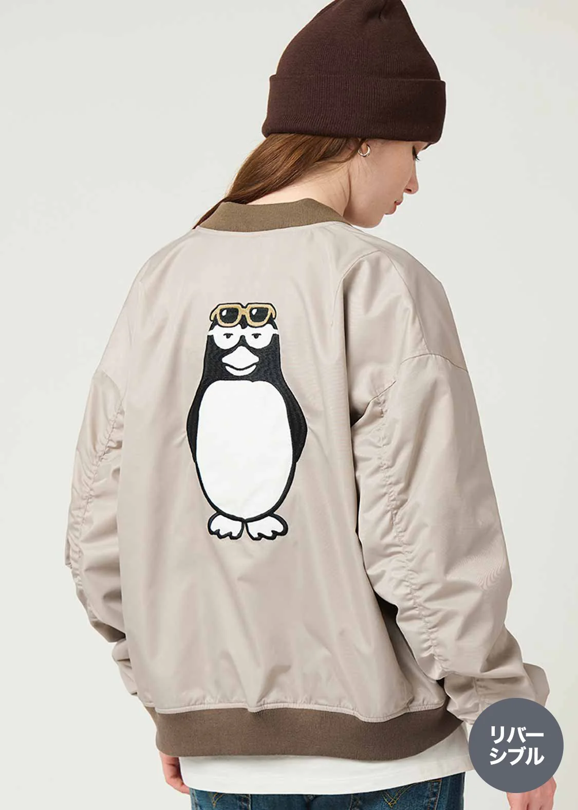 Reversible MA1 (City boy Penguin Coffee Time) - Image 7
