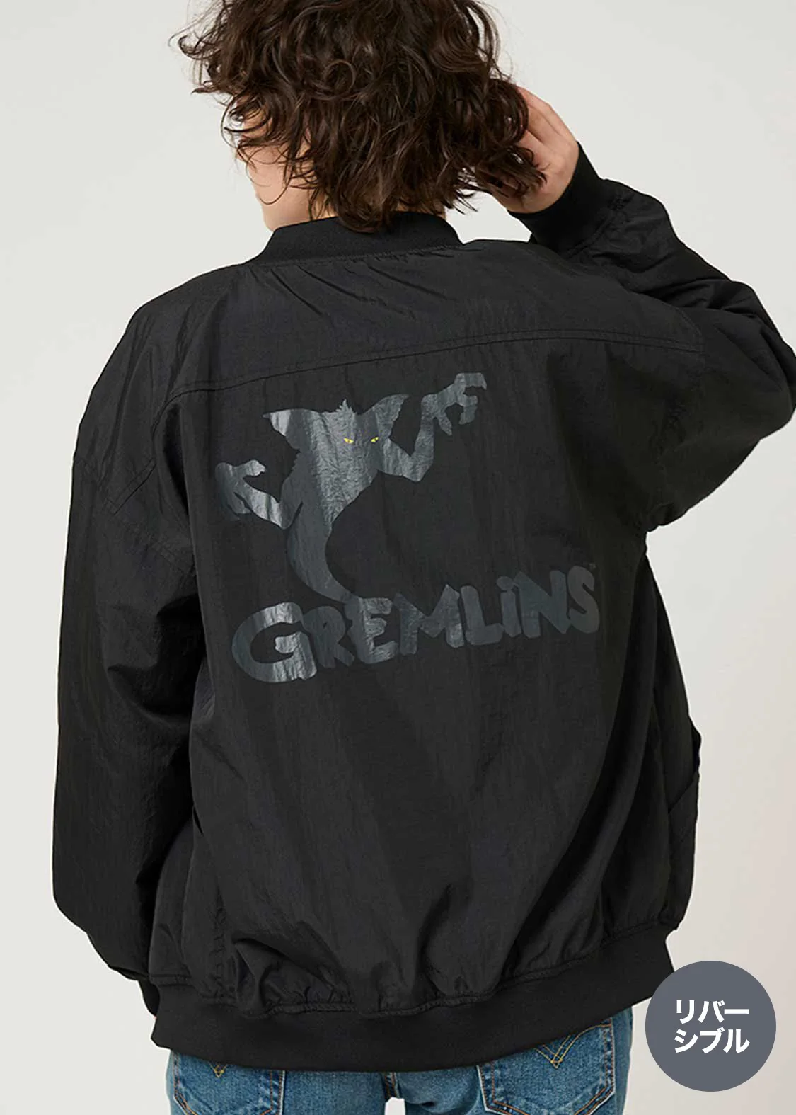 GREMLINS Drop Shoulder Reversible Blouson (GREMLINS_Gizmo Helmet) - Image 7