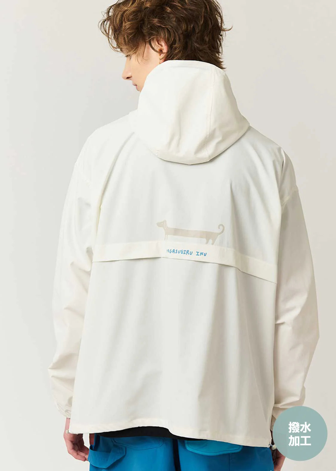 Nagasugiru Inu | Water-Repellent Zip Hoodie - Image 6