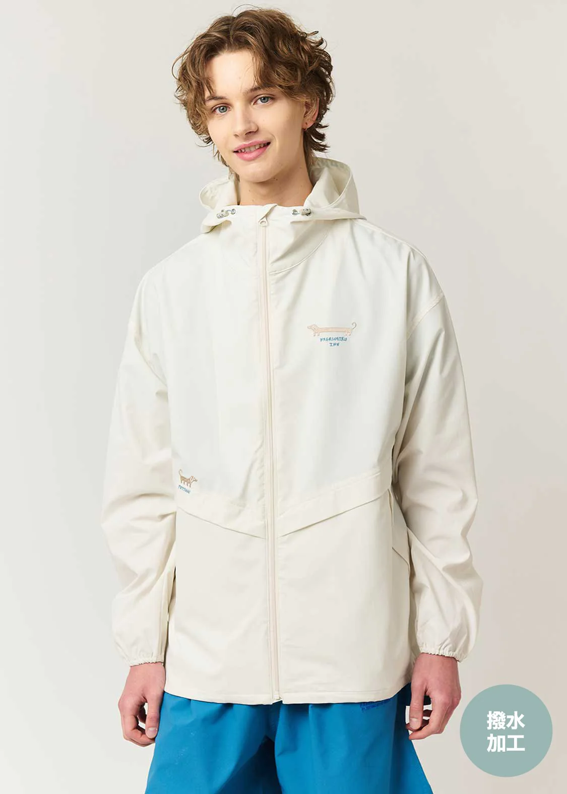 Nagasugiru Inu | Water-Repellent Zip Hoodie - Image 7