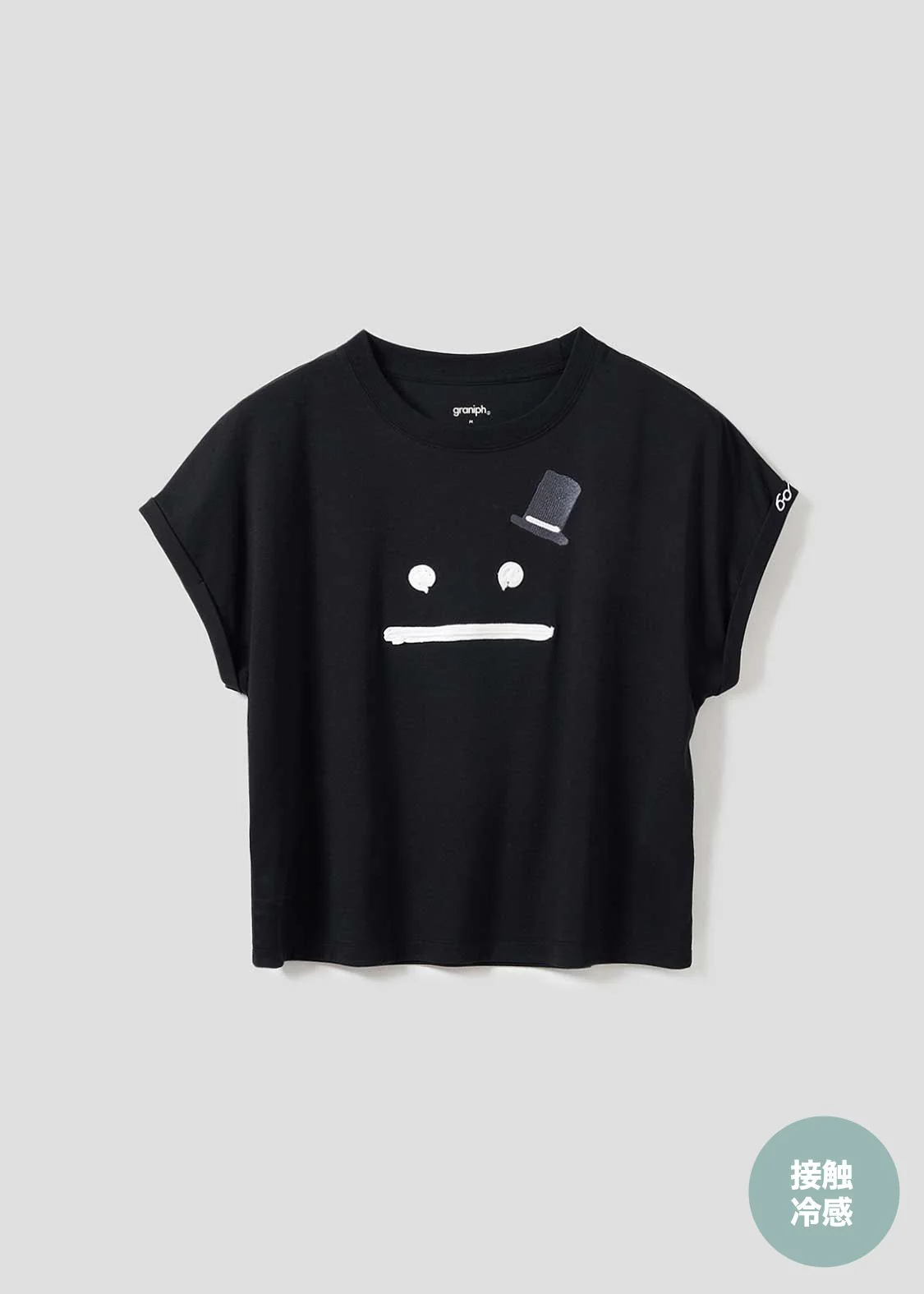 Beautiful Shadow Gentlemen | Roll-Up T-Shirt