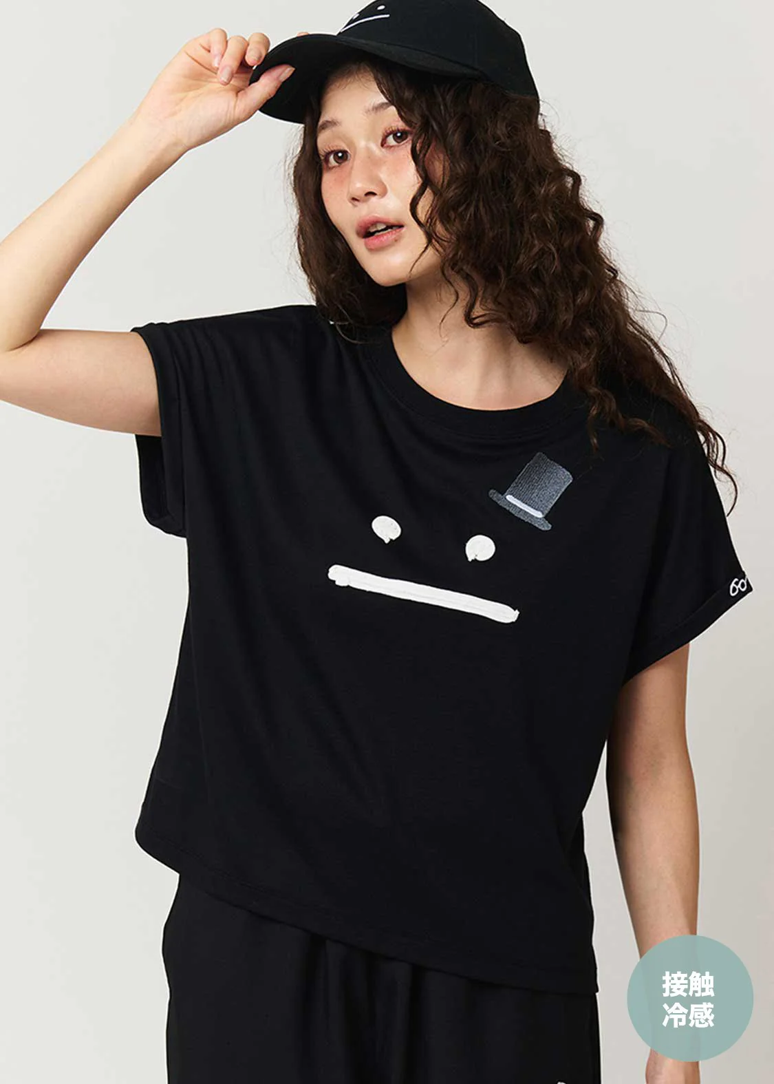 Beautiful Shadow Gentlemen | Roll-Up T-Shirt - Image 9