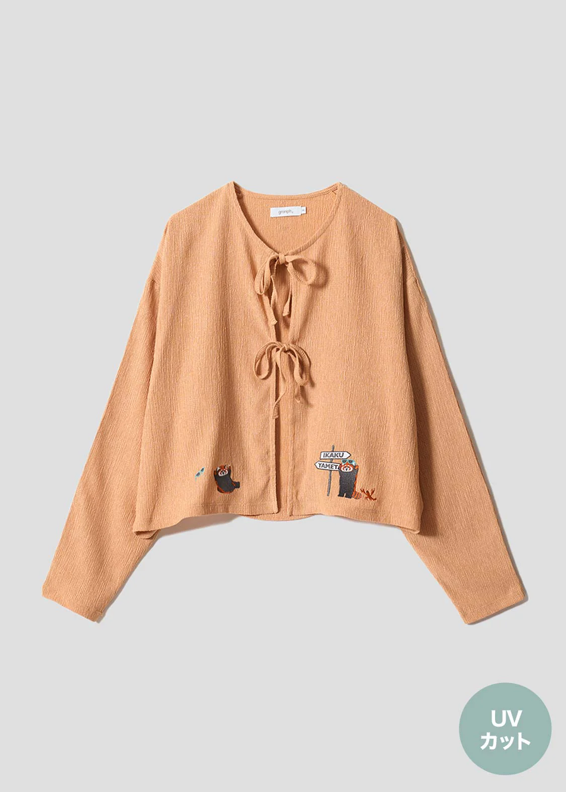 Ikaku Trip | Ribbon Cardigan