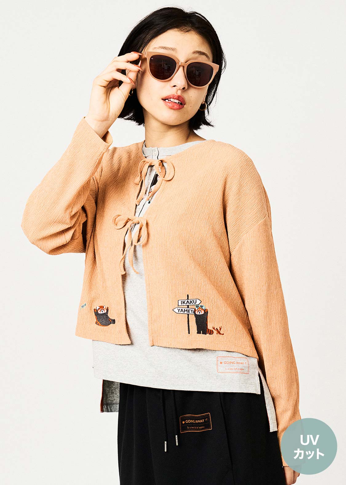 Ikaku Trip | Ribbon Cardigan - Image 6