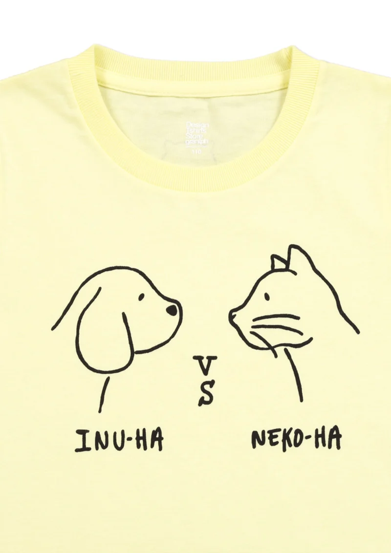 Neko Ha Inu Ha - Image 5