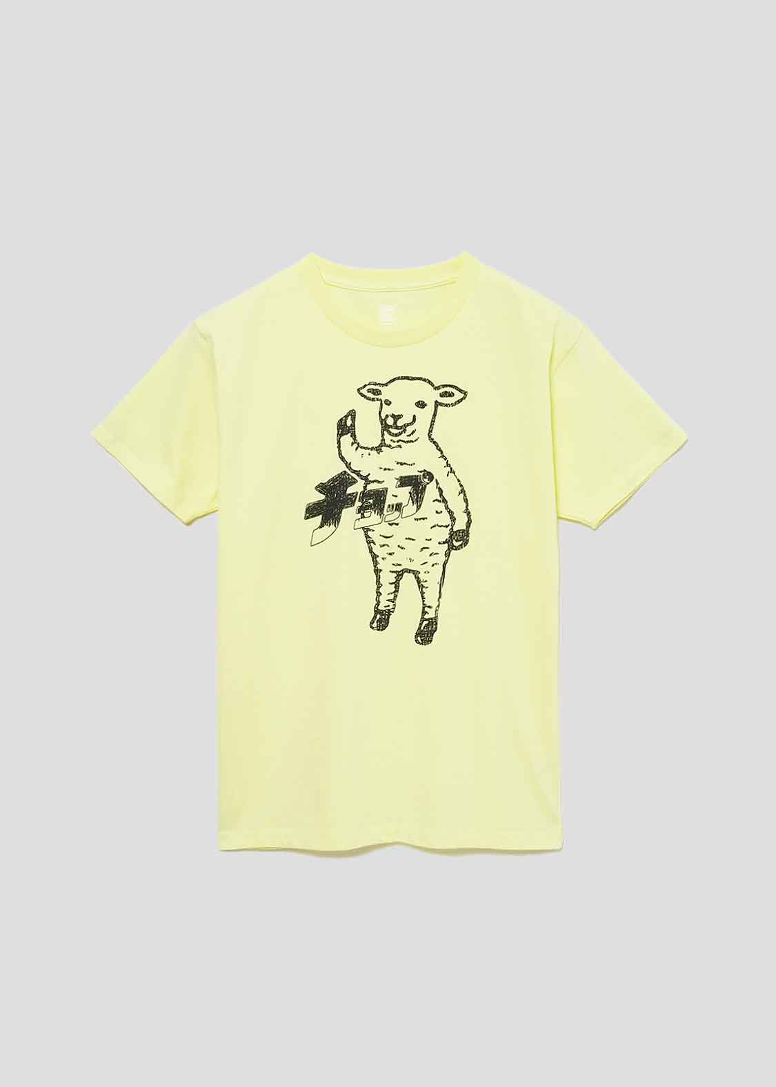 Drawing Lamb Chop