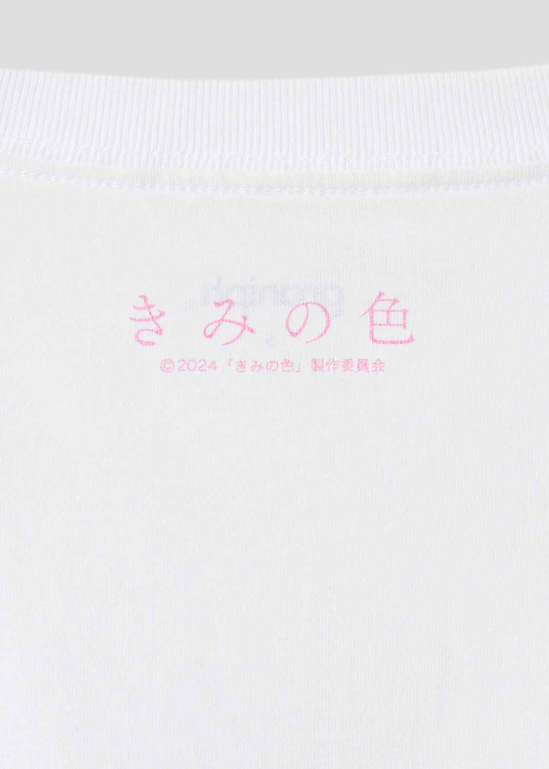 Kiminoiro_Totsuko - Image 5