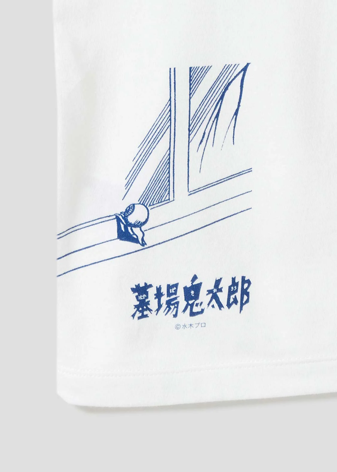 Shigeru Mizuki And Kitaro | T-Shirt - Image 5