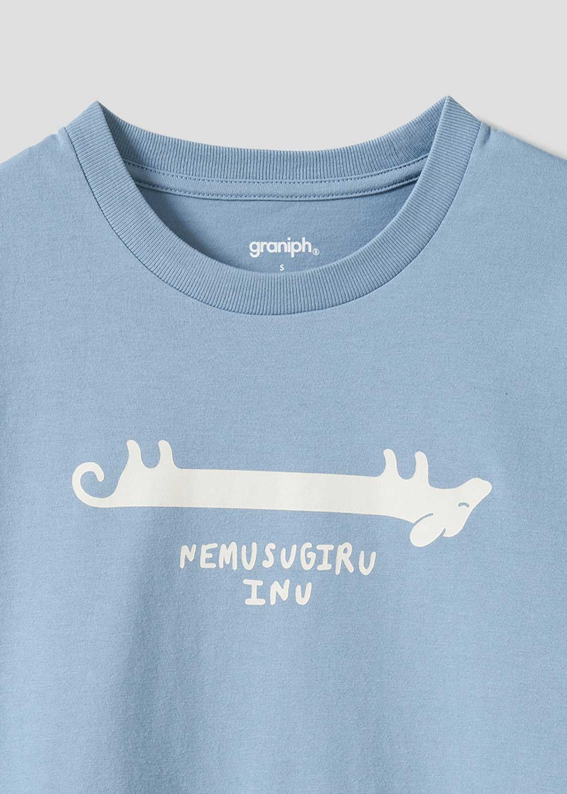Nemusugiru Inu - Image 4