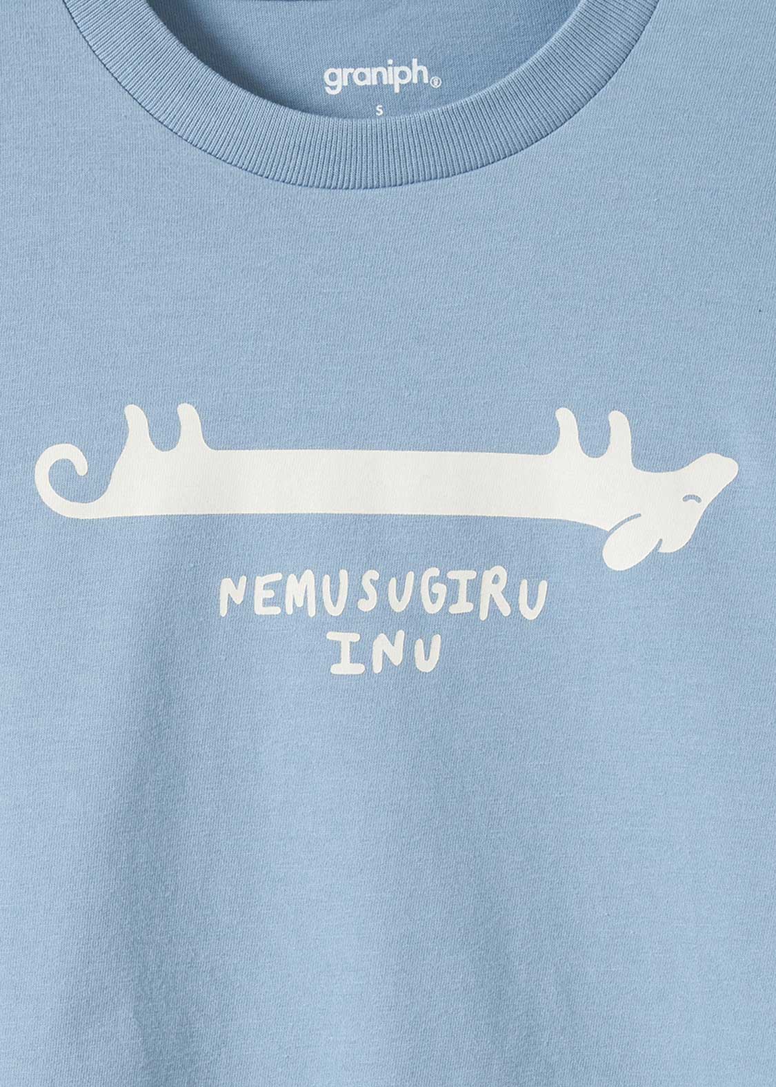 Nemusugiru Inu - Image 5