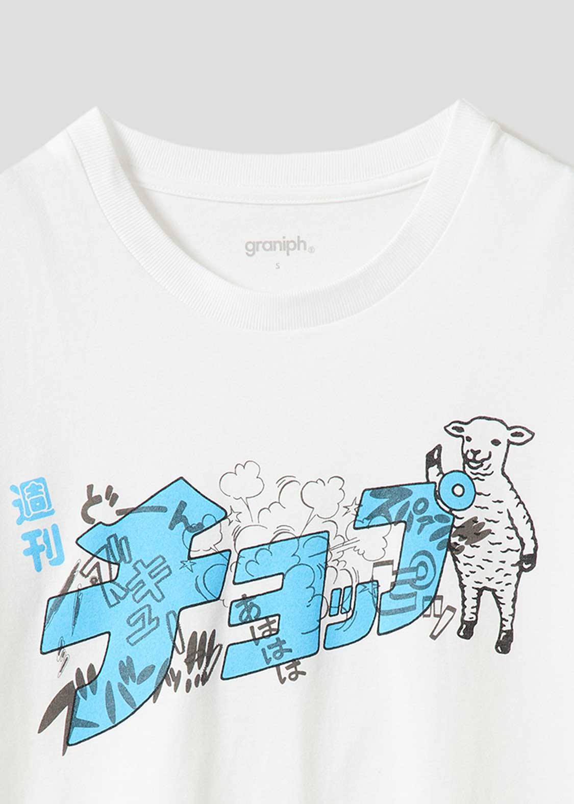 LambChop katakana - Image 4