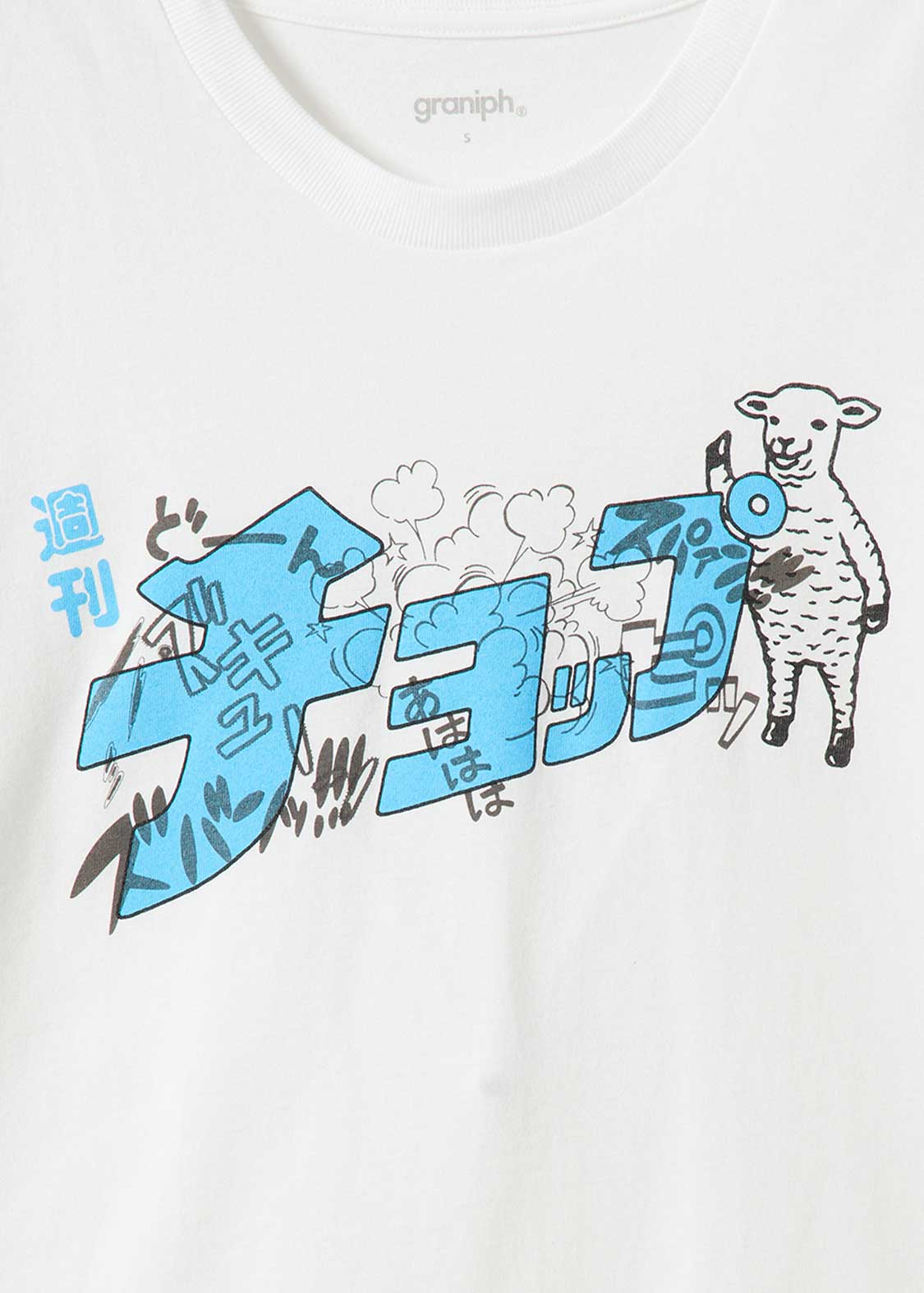 LambChop katakana - Image 5