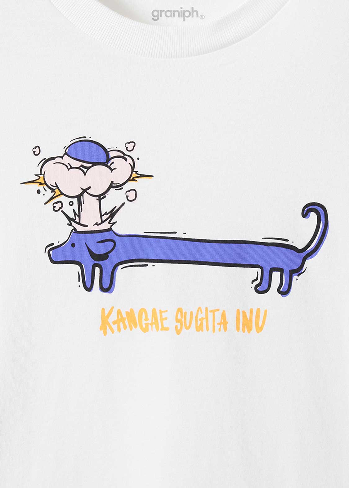 Takeru Shibuya x Nagasugiru-inu - Kangaesugita Inu | T-Shirt - Image 4