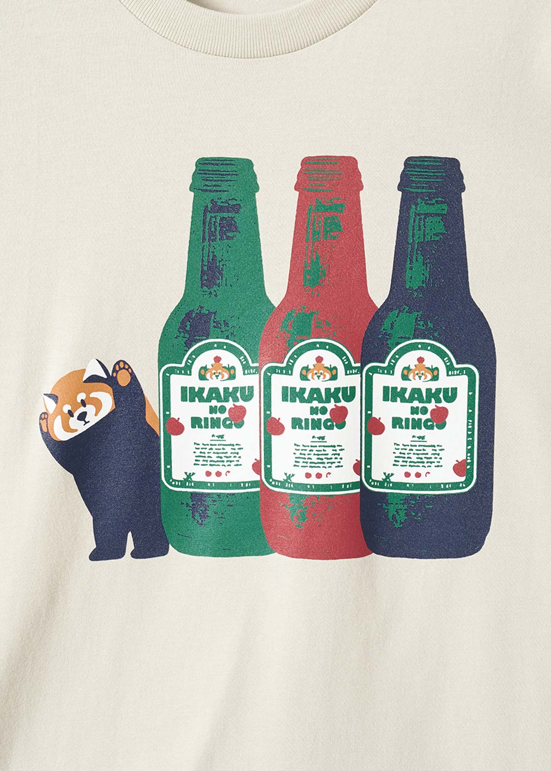 Ikaku Apple Juice | T-Shirt - Image 4