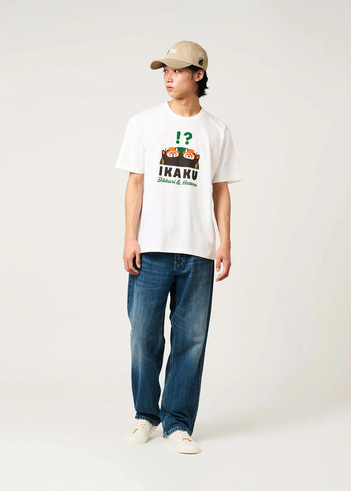 Ikaku Surprise Question Mark | T-Shirt - Image 8