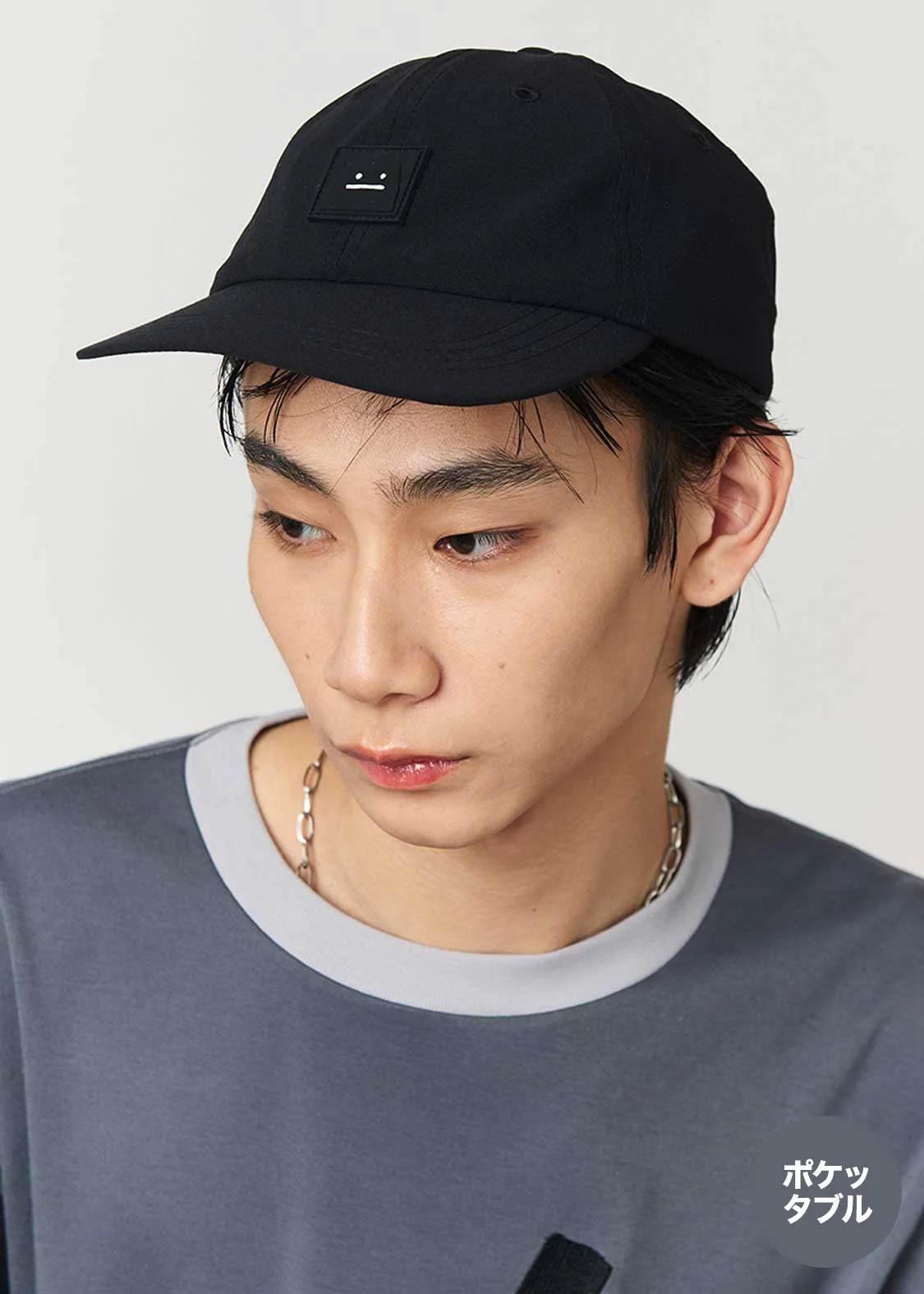 Beautiful Shadow Journey 2 | Packable Cap - Image 7