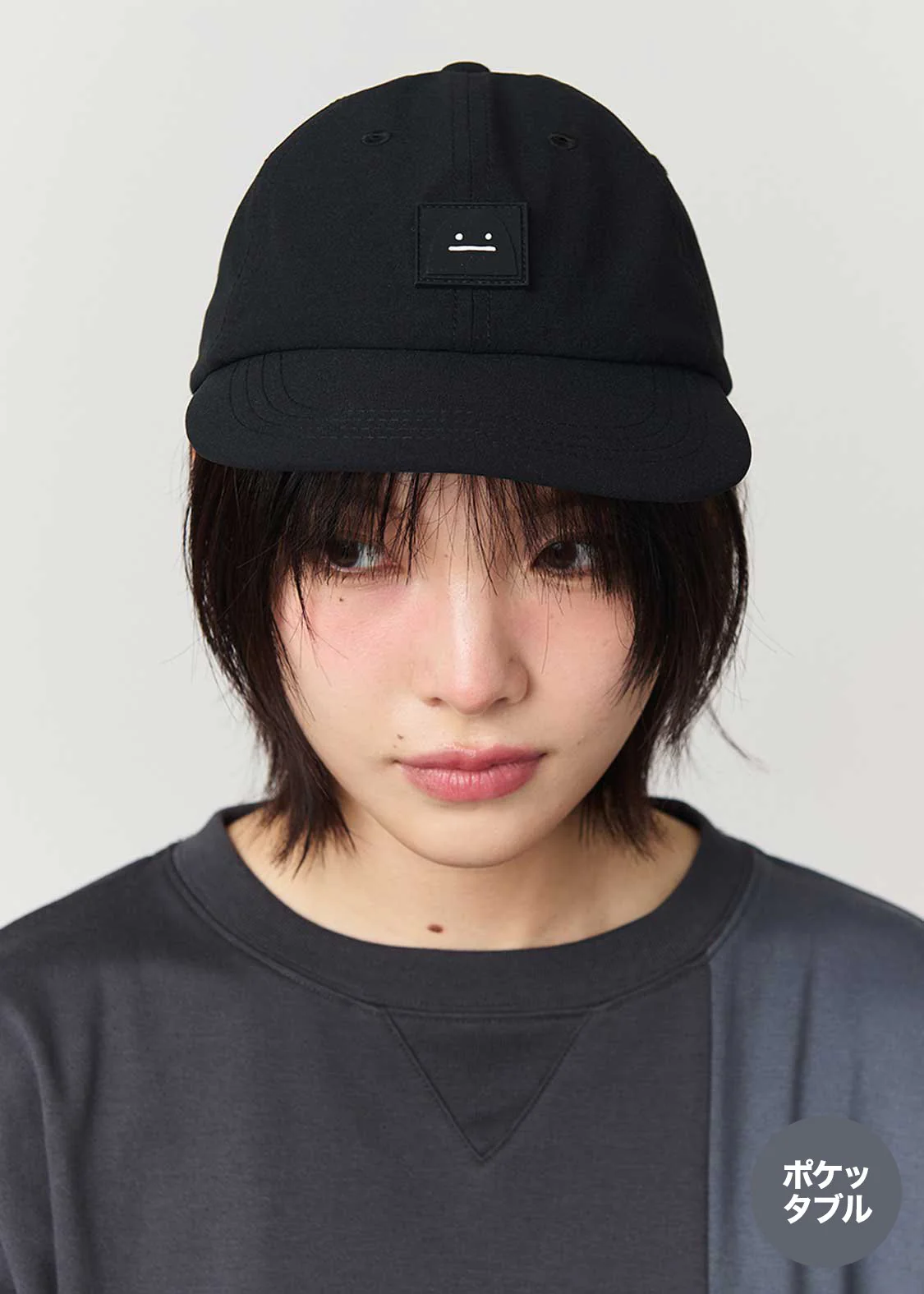 Beautiful Shadow Journey 2 | Packable Cap - Image 9