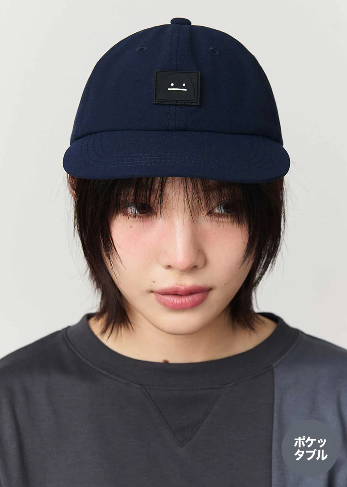 Beautiful Shadow Journey | Packable Cap - Image 9