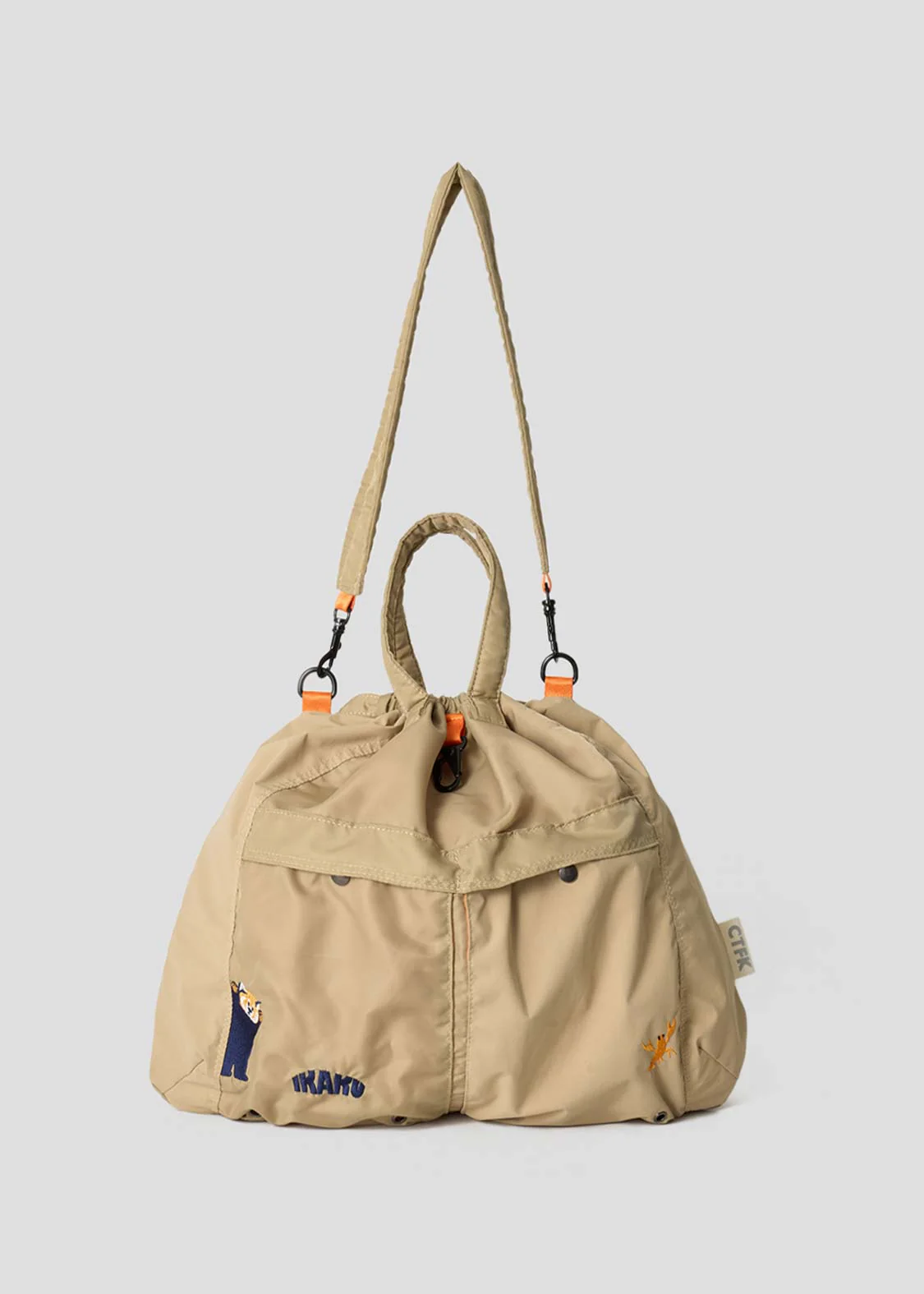 Ikaku | 3-Way Knapsack