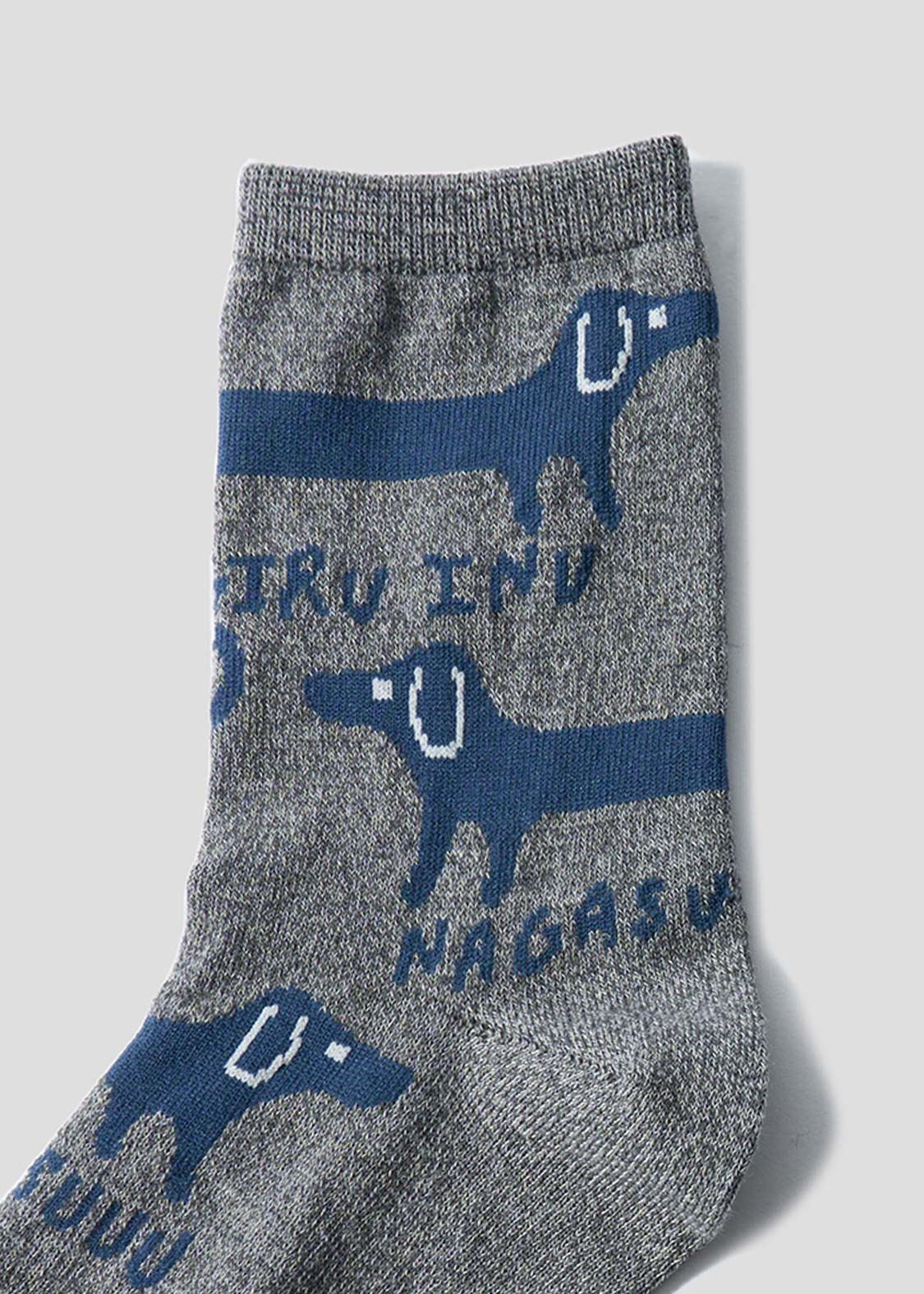 Nagasugiru Inu | Linen Mid-Length Socks - Image 4